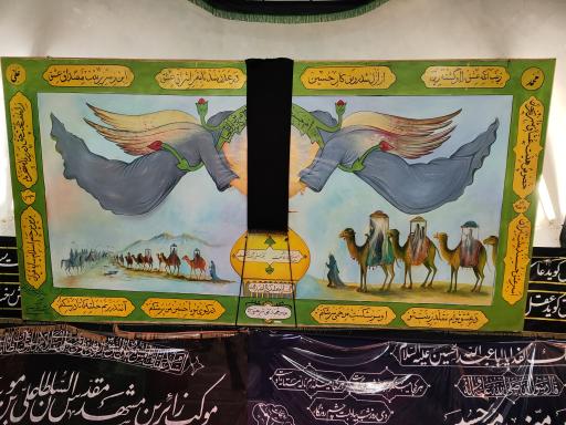 عکس مسجد میر بهاء الدین