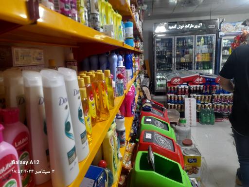 عکس سوپر مارکت آل ور