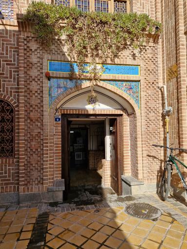 عکس خانه تاریخی هوانس