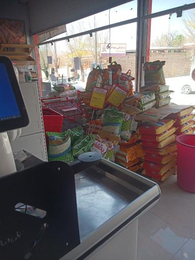 عکس فروشگاه افق کوروش