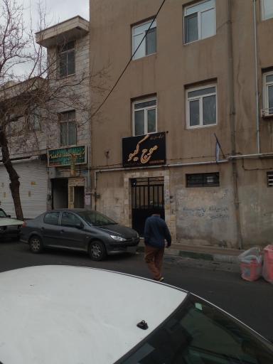 عکس ارایشگاه موج گیسو زنانه
