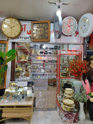 عکس آنتیک  پاساژ تیرانداز