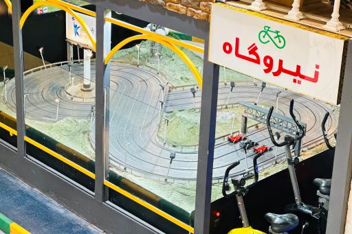 عکس شهر مشاغل کودک کارالند