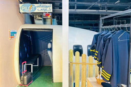 عکس شهر مشاغل کودک کارالند