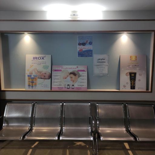 مطب دکتر مجید هرمززاده