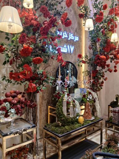 عکس مرکز خرید 17 شهریور