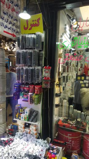 عکس خانه برق لاله زار