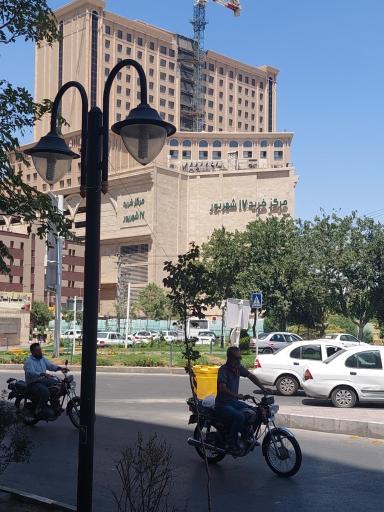 عکس مرکز خرید 17 شهریور