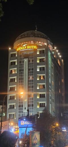 عکس هتل آسمان