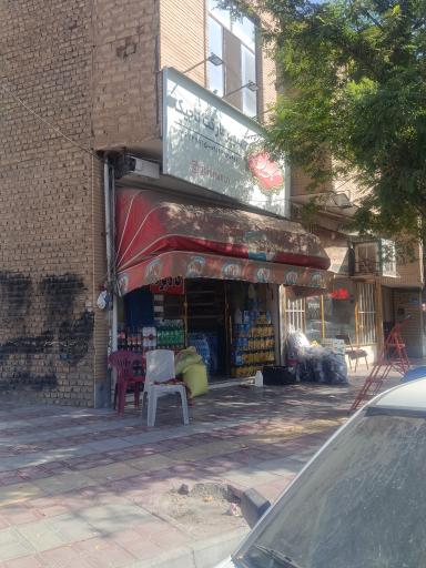 عکس سوپر مارکت تاجیک