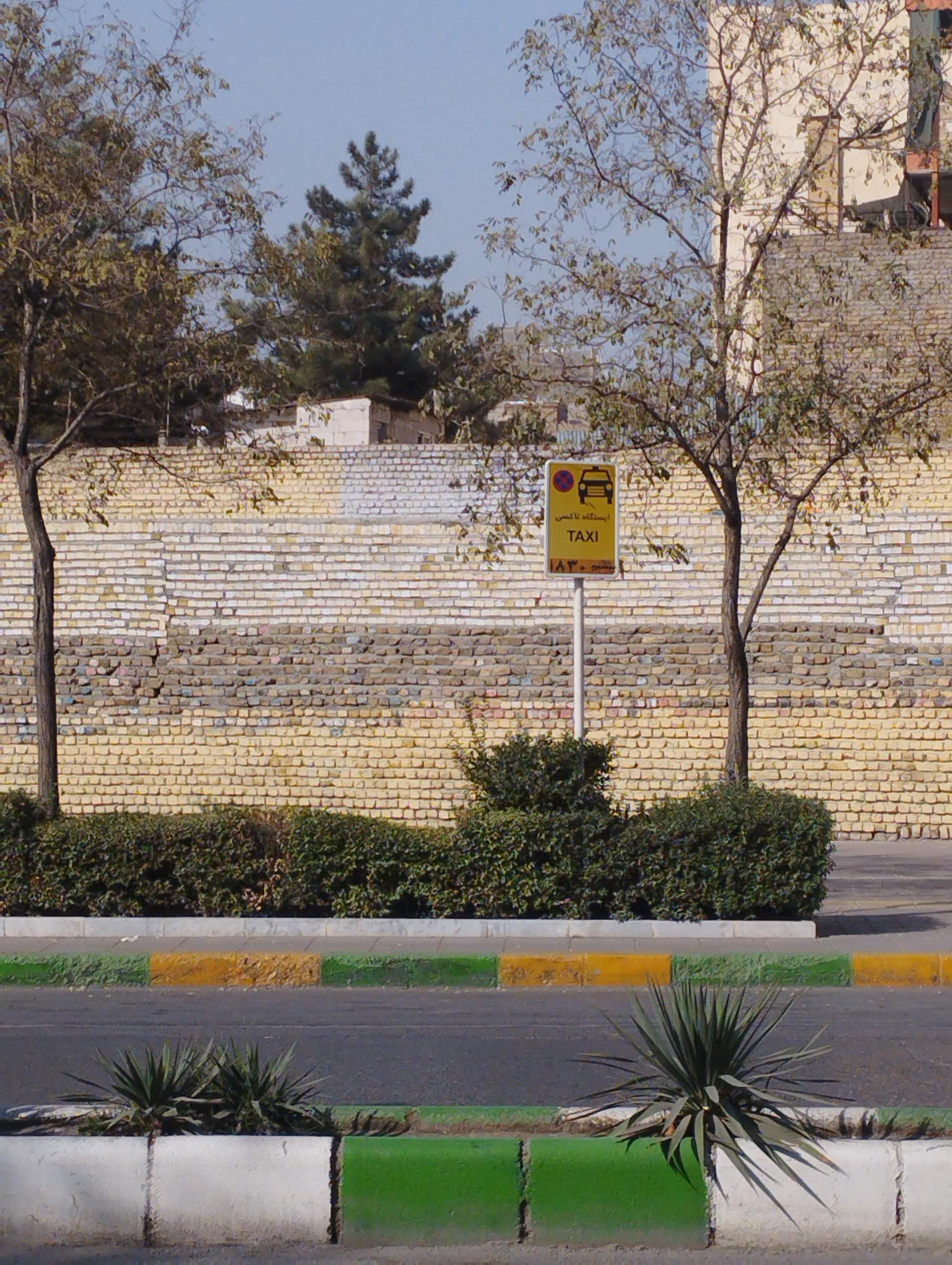 عکس ایستگاه تاکسی