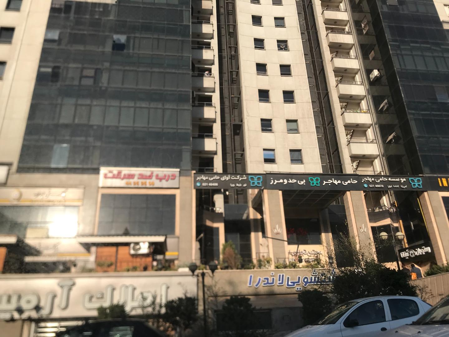 عکس مجتمع تجاری اداری الوند