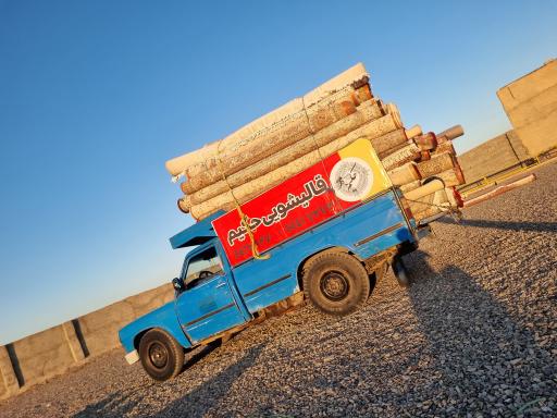 قالیشویی تمام صنعتی حکیم