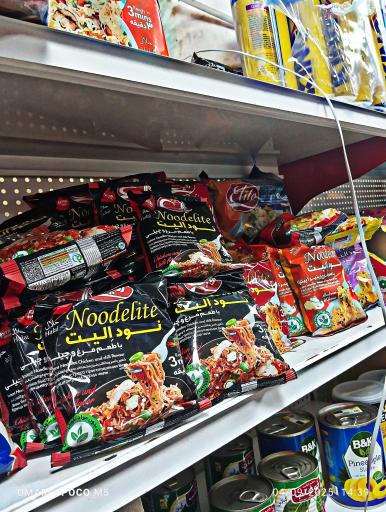 سوپرمارکت زیتون