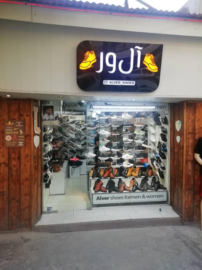 عکس کفش آل ور