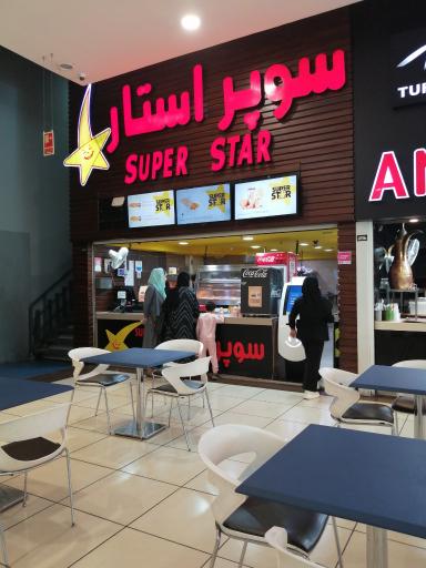 عکس سوپراستار