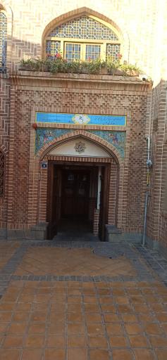 عکس خانه تاریخی هوانس