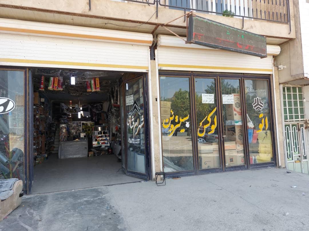 عکس لوکس و اسپرت اتومبیل شهرام