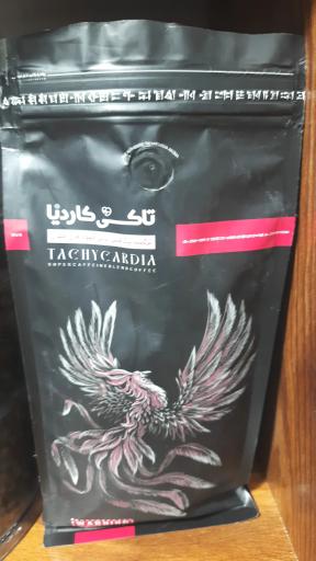 عکس قهوه فروشی کافی بین