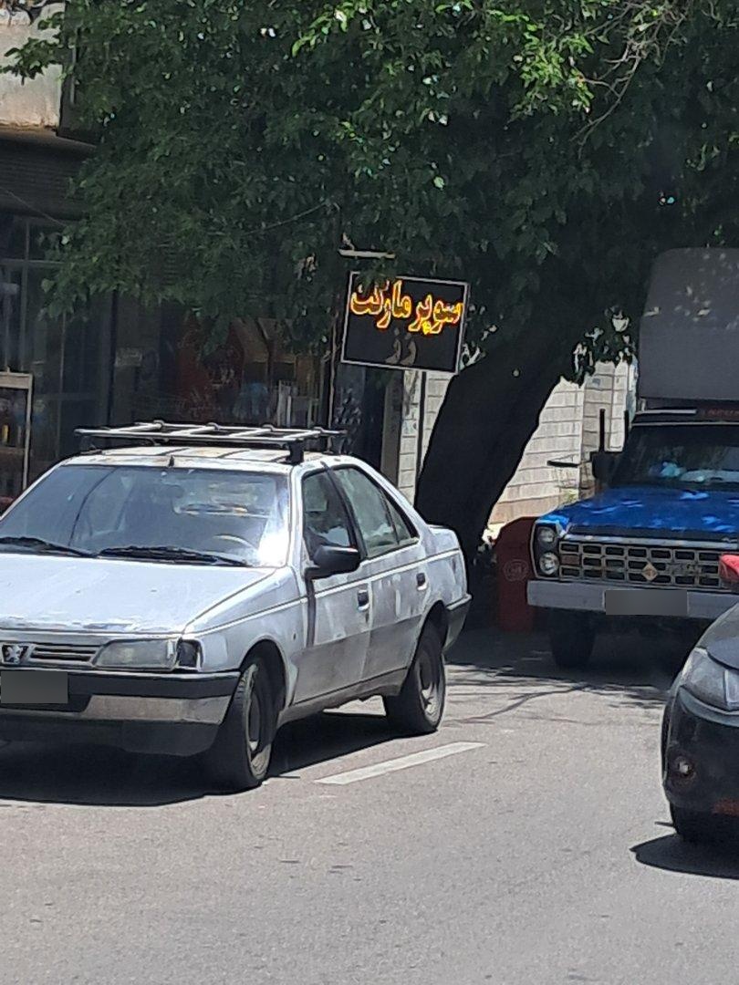 عکس رز مارکت