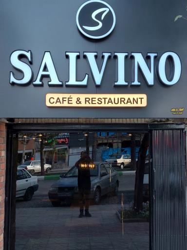 عکس کافه رستوران سالوینو