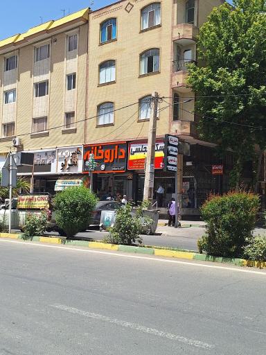 عکس داروخانه دکتر زینی وند