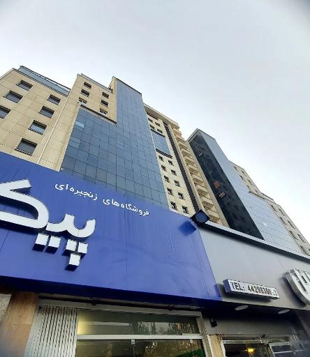 عکس مجتمع تجاری اداری الوند
