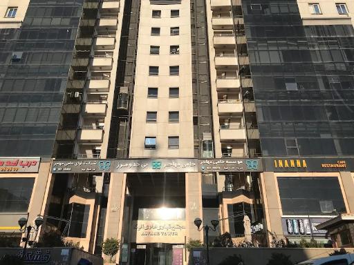 عکس مجتمع تجاری اداری الوند