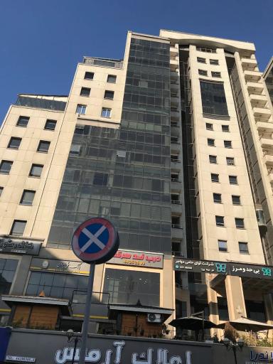 عکس مجتمع تجاری اداری الوند