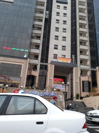 عکس مجتمع تجاری اداری الوند