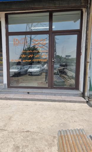 عکس راد آهن
