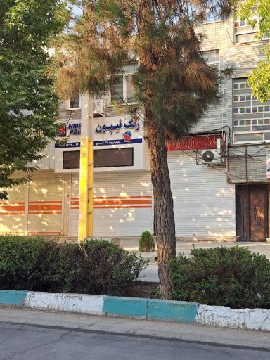 عکس فروشگاه ترکیب رنگ ساختمانی نیپون