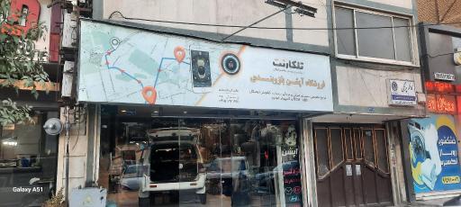 عکس مکاترونیک آپشن