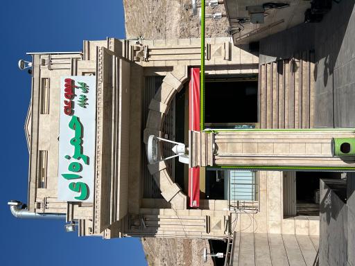 عکس کبابی مهاباد
