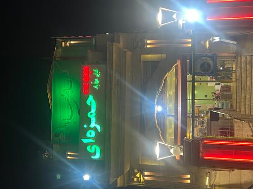 عکس کبابی مهاباد
