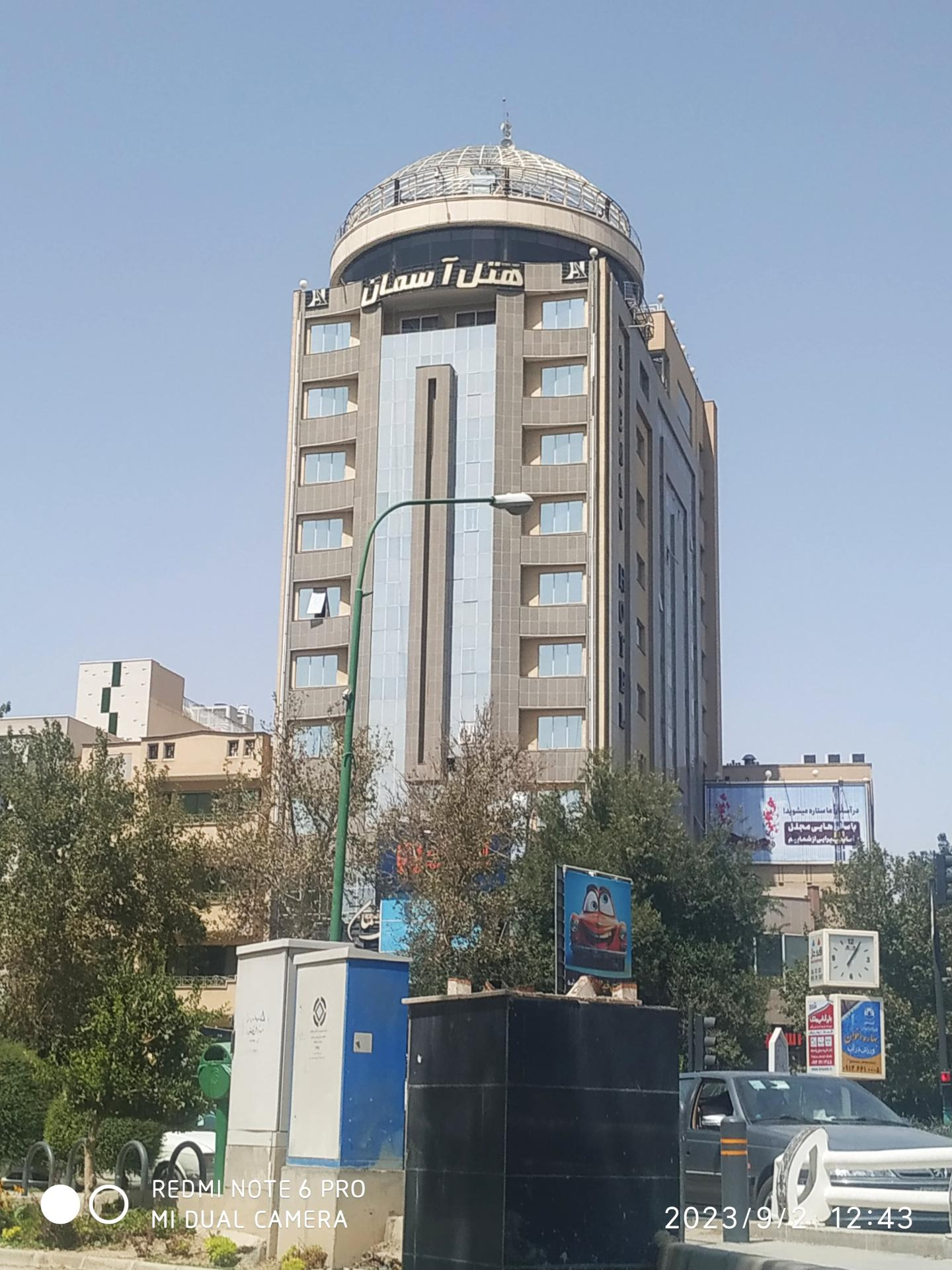 عکس هتل آسمان