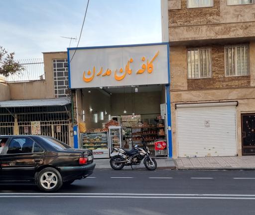 عکس کافه نان فانتزی مدرن