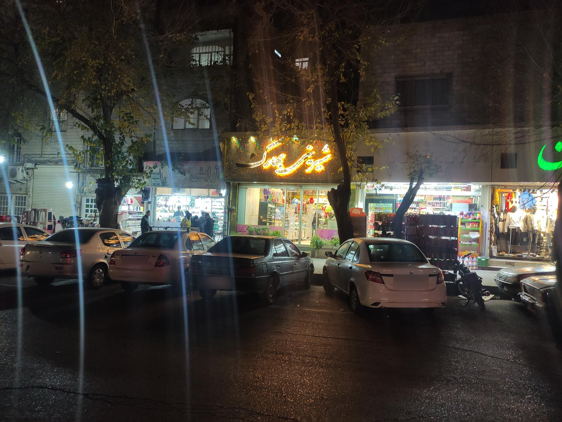 عکس قنادی بهارک