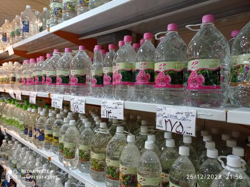 عکس گیاهان دارویی لپه ئیان شعبه۲