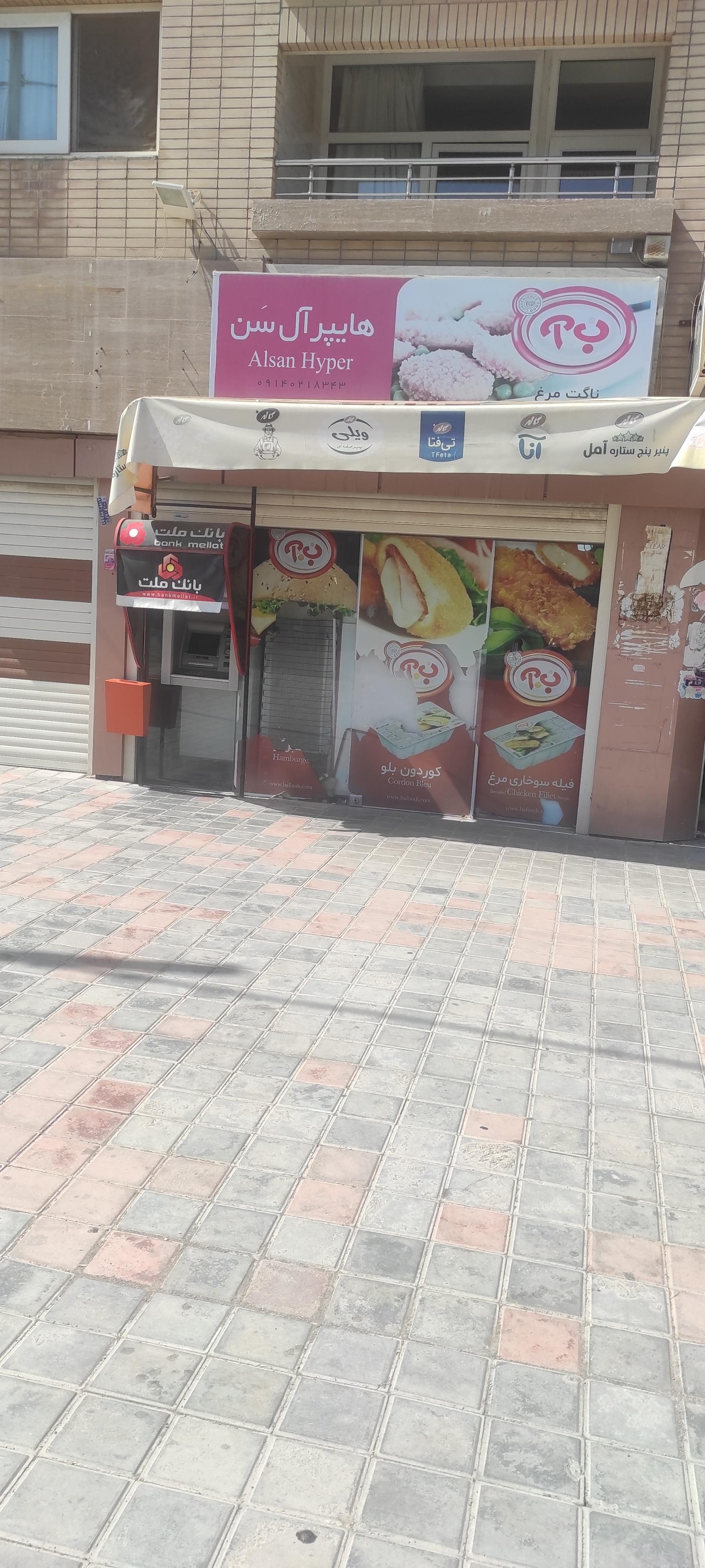 عکس خودپرداز ملت