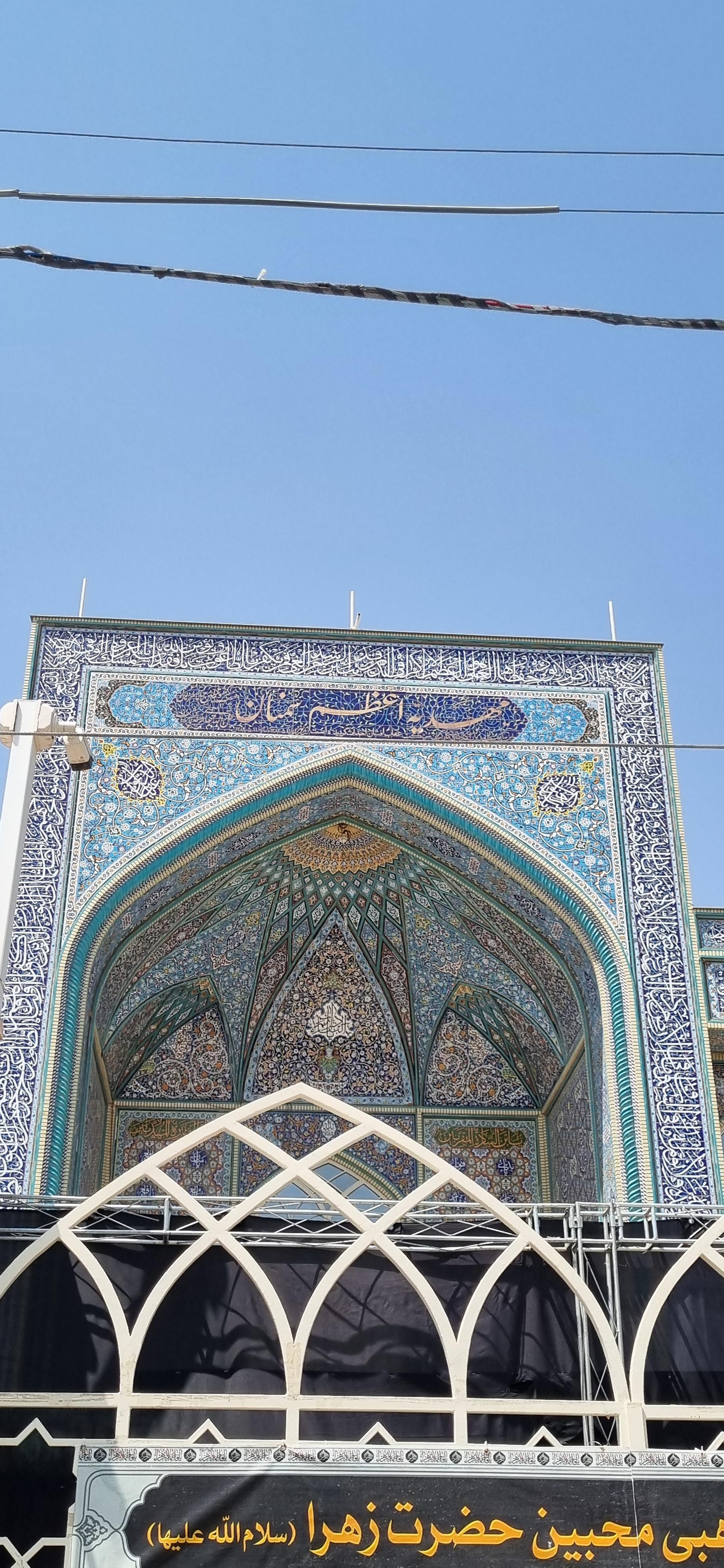 عکس مسجد و مهدیه اعظم سمنان