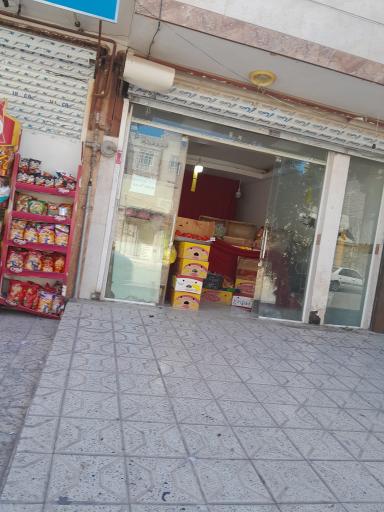 عکس میوه محله