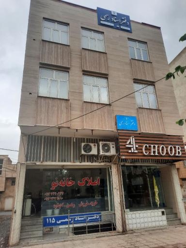 عکس دفتر اسناد رسمی شماره ۱۱۵