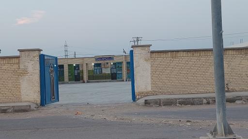 عکس دبستان  امام غزالی  پی پشت