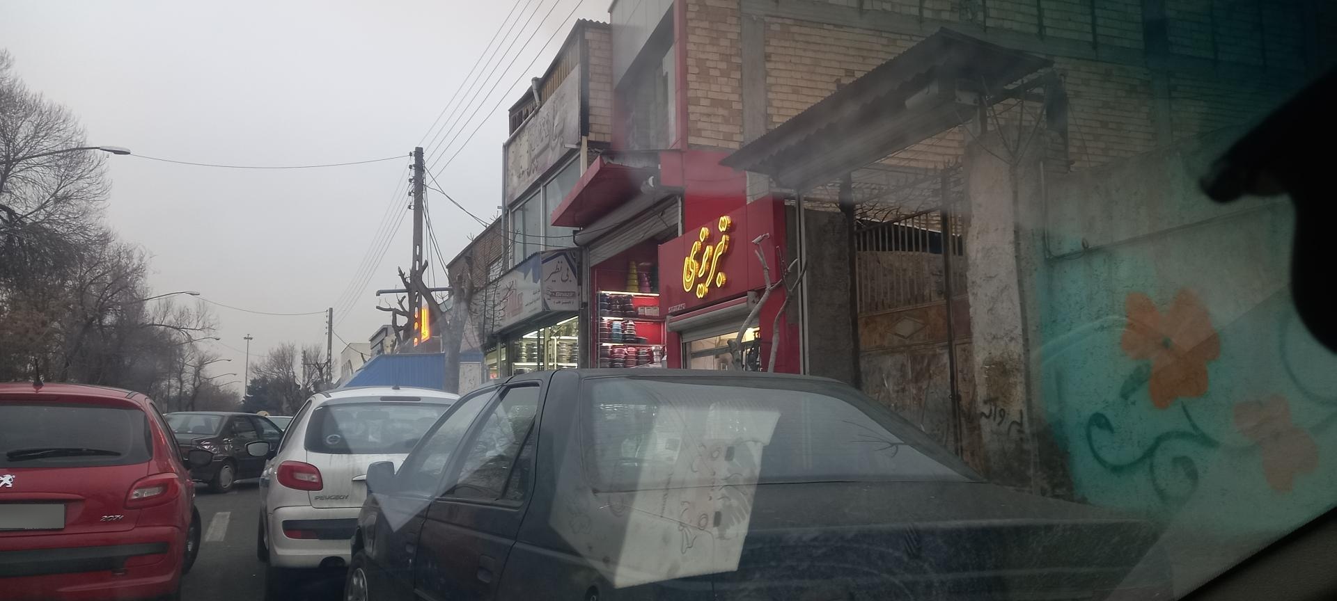 عکس آلومینیوم تبریزی