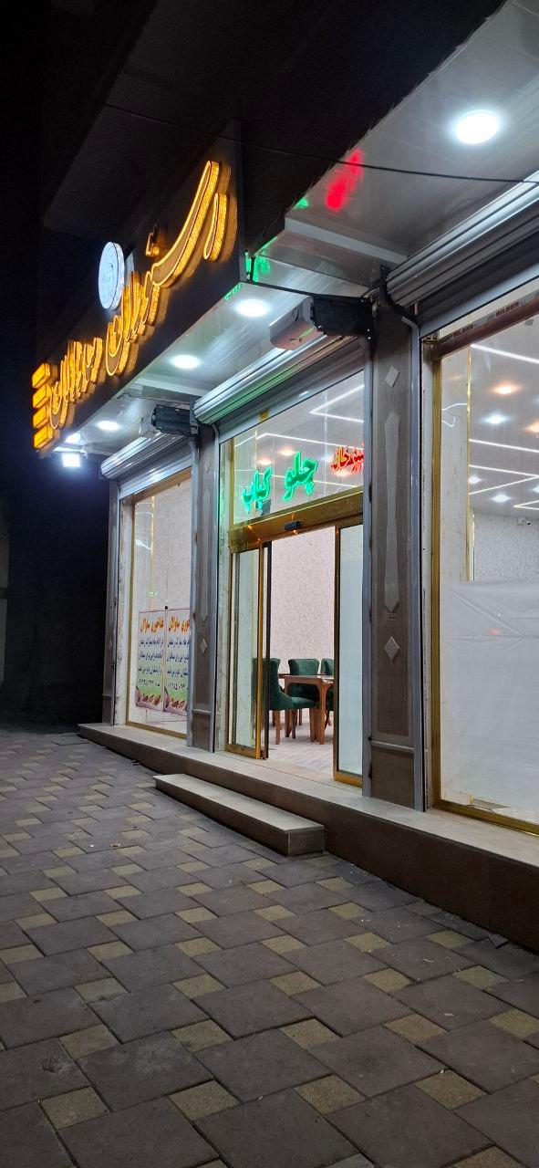 عکس رستوران ساوالان