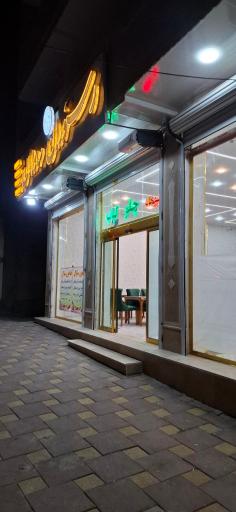 عکس رستوران ساوالان