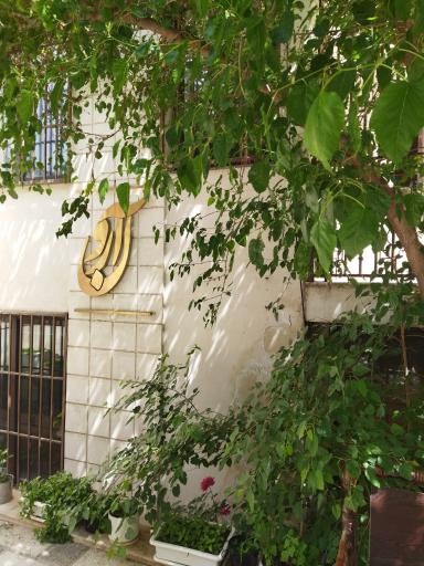 عکس آموزشگاه موسیقی آرون