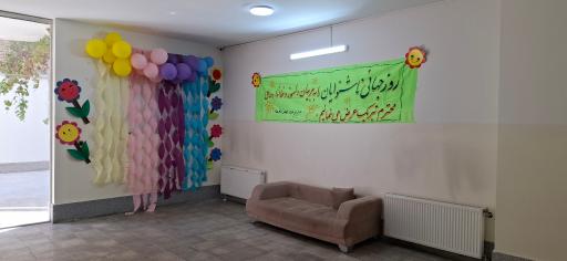 عکس مرکز توانبخشی کودکان کم شنوا و نا شنوا نغمه