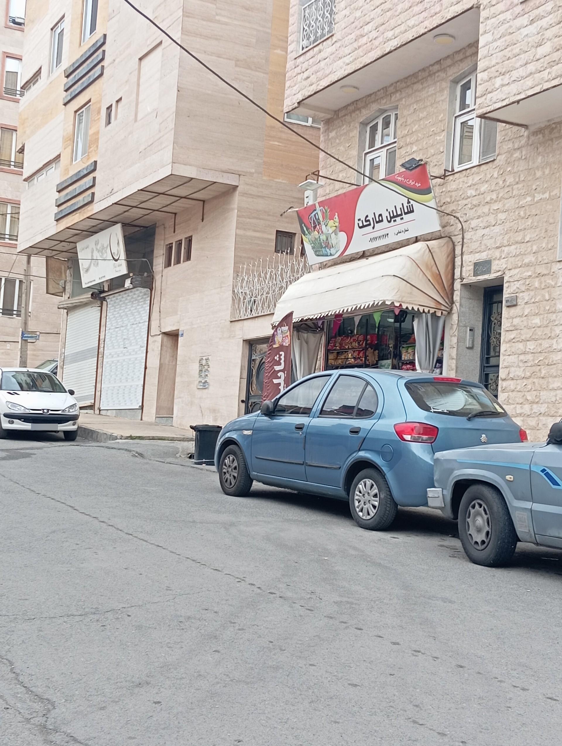 عکس شایلین مارکت